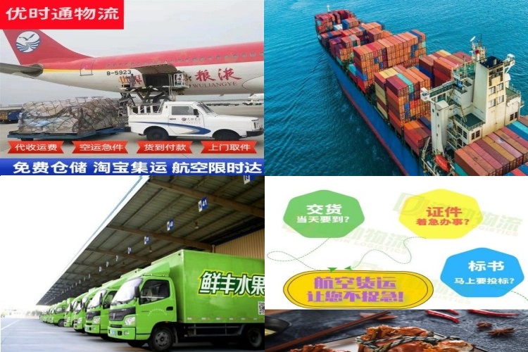 夏河到克罗地亚航空货运公司-夏河到克罗地亚物流专线